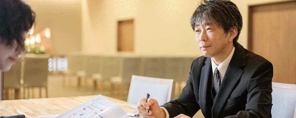 事前相談イメージ