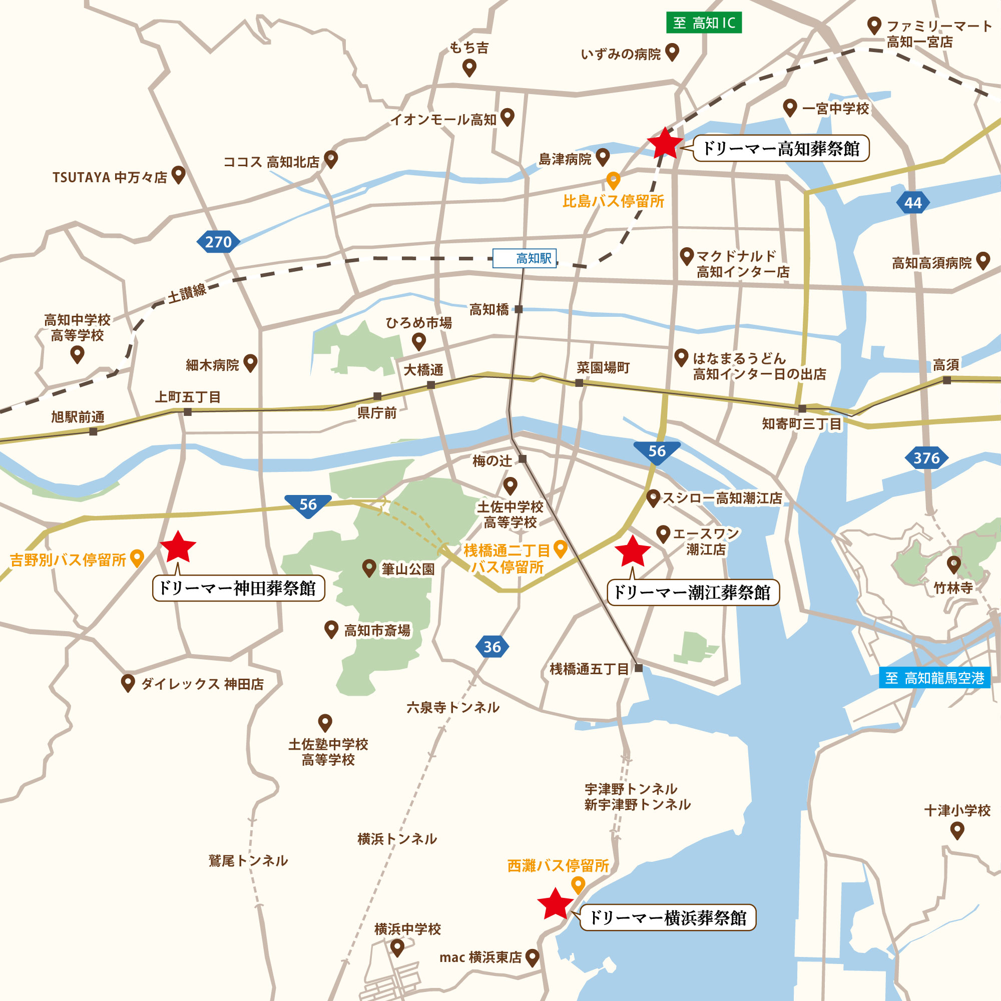 高知市周辺地図